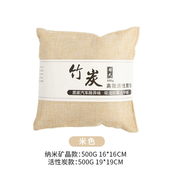 [米色新卡纸【内层无纺布+外层麻料】]