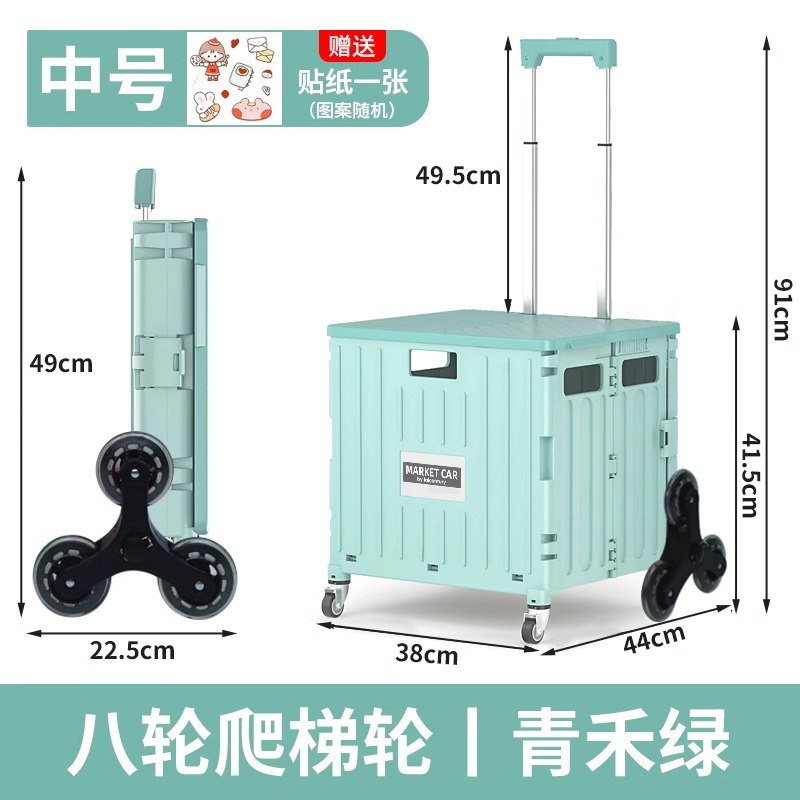 Home conveniente plegable para comprar verduras pequeño carrito de extracción de supermercado de compras al aire libre camping almacenamiento caja de almacenamiento