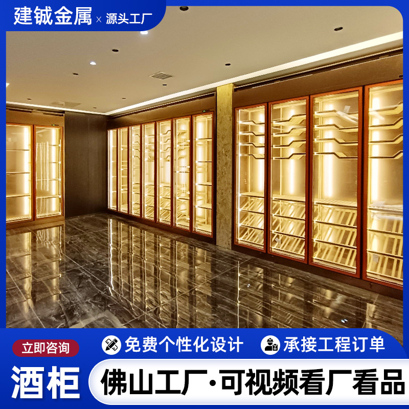 Luxury Stainless Steel Constant Temperature Wine Cabinet Commercial Wine Store Club White Wine Constant Humidity Cigar Cabinet Living Room Display Cabinet Vertical Cabinet