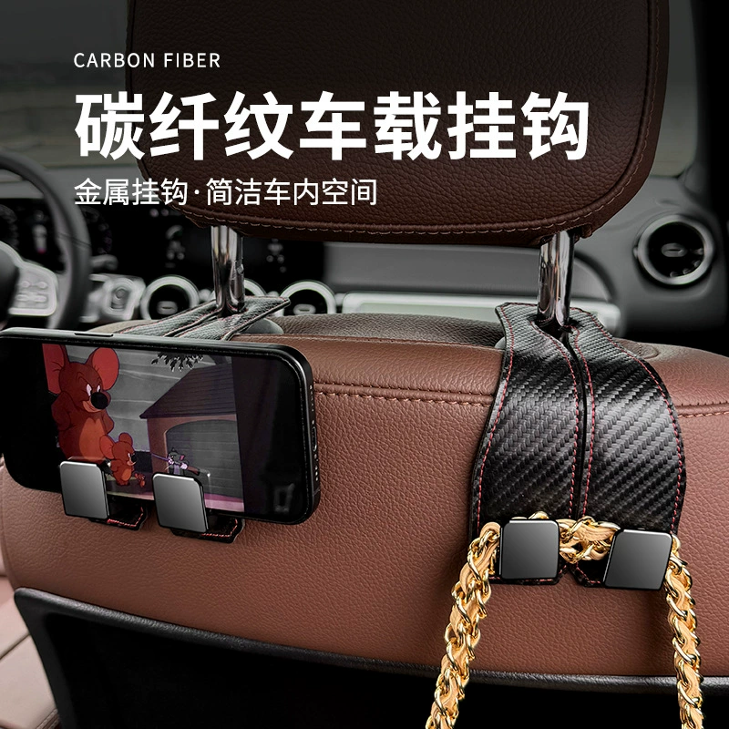 Автомобильный крючок заднее сиденье автомобиля