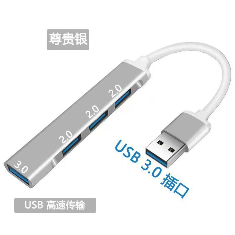USB-хаб 1–4 Type‑C / USB 3.0 удлинитель, алюминиевый корпус, серый или серебристый