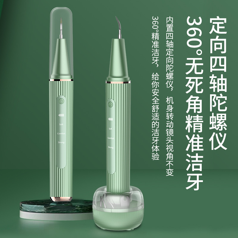 Limpiador dental eléctrico, removedor de sarro, instrumento de embellecimiento dental, limpiador dental para uso doméstico, ultrasónico visual