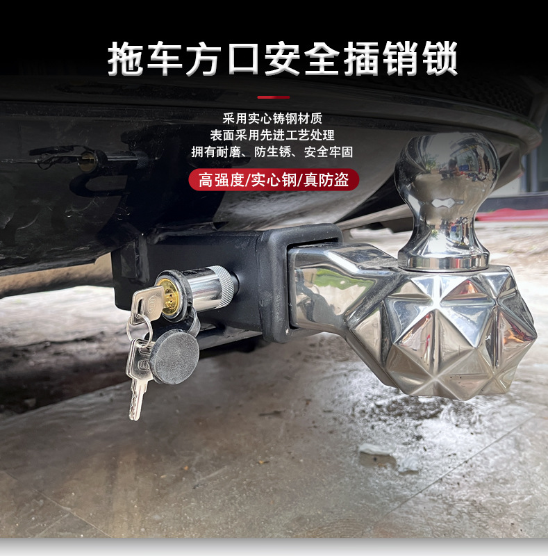 Car Trailer Lock Square Port Latch Lock Trailer Hook Rogue Hook Trailer Arm Hook Lock Pin Lock Universal Car Anti-Theft