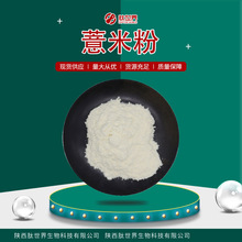 �F؛���]99%޲�׷� ˮ����ʳƷԭ��޲����ȡ������s�Z��޲�׷�
