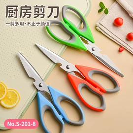 烹饪勺铲;不锈钢厨用刀;厨用剪刀