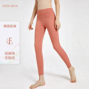 Autumn and winter Lycra nude yoga pants for women, tight height waists, elastic peach hips, lulu original factory running and fitness wear pic 5