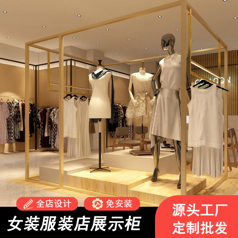 服装店展示架挂衣架网红陈列装饰道具女装中岛落地式不锈钢货柜