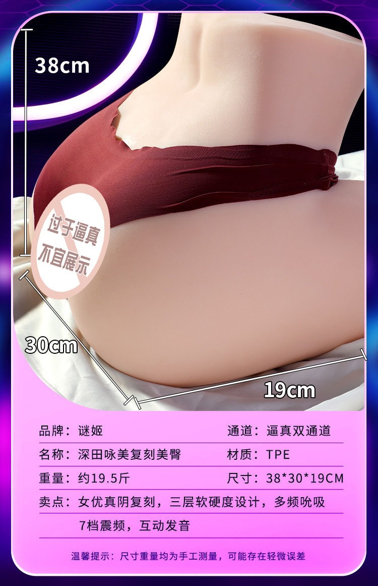 Half-Body Adult Doll with Realistic Buttocks Mold, Skin-Tone TPE, Manual Use — detail image 43