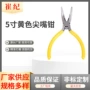 迷你手工修饰服装珠宝钳