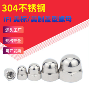 304���P������w����ĸ һ�w�w��Ӣ���b���ñ 8# 10#-24 1/4 1/2