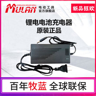 Power Tools Impact Wrench Rechargeable Angle Grinder Lithium Battery Electric Hammer Ratchet Electric Drill Charger