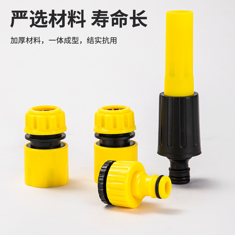 高压直喷水枪花洒洗车冲洗器家用浇花园林可调节水管四分喷头X20