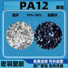 PA12���ԼӲ���̼��10%-50%�ӿ�����ǿ���Ϳ����絼�����Ͽ���