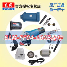 �|�ɽ�ĥ�CS1M-FF04-100B����D���X݆�_�P�|��늄ӹ��������ȫ