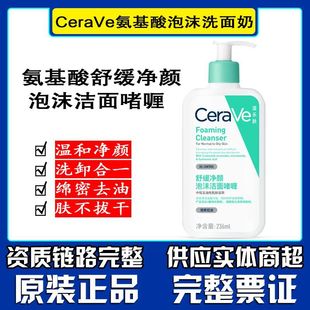 CeraVe�m���wϴ����Ůʿ������ĭ������ϴ���̝�����ȥ���^�ͷ۴�