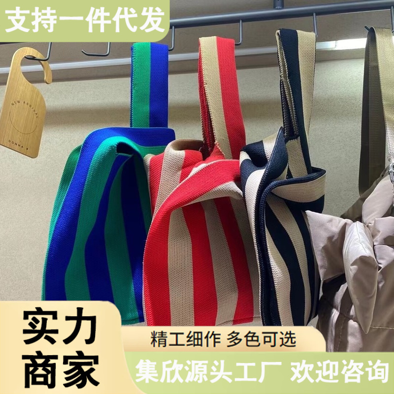 Niche Stripesd Woven Shoulder Bag Versatile Checkerboard Handbag 2024 New Knitted Shopping Bag Cross-Border Women