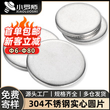 304���P䓌��ĈAƬ�o�׉|Ƭ����ƽ�|Ƭ�_��ƽ�|Ȧ��Ƭ��Ƭ7 8 30