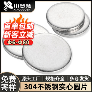 304���P䓌��ĈAƬ�o�׉|Ƭ����ƽ�|Ƭ�_��ƽ�|Ȧ��Ƭ��Ƭ7 8 30