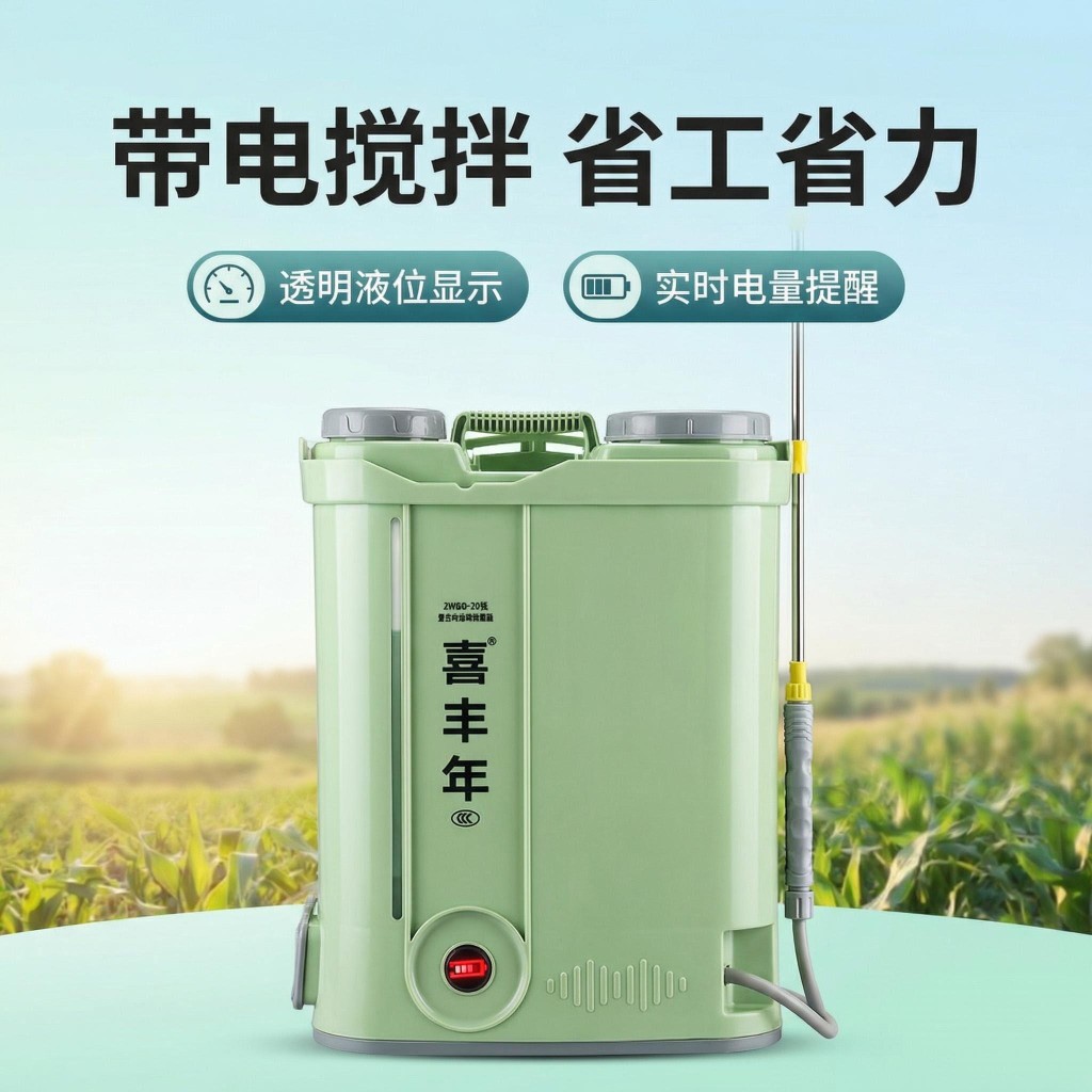 electric electrospray
