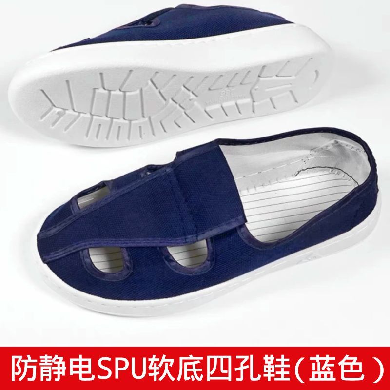 帯電防止 4 穴靴キャンバス PVC 滑り止め電子ワークショップ食品工場 SPU ソフトソール厚みのある耐摩耗性防塵靴|undefined