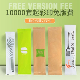 一次性餐具;一次性筷子;一次性碗碟