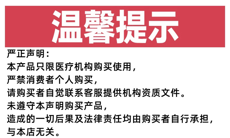 扩张器说明1_副本