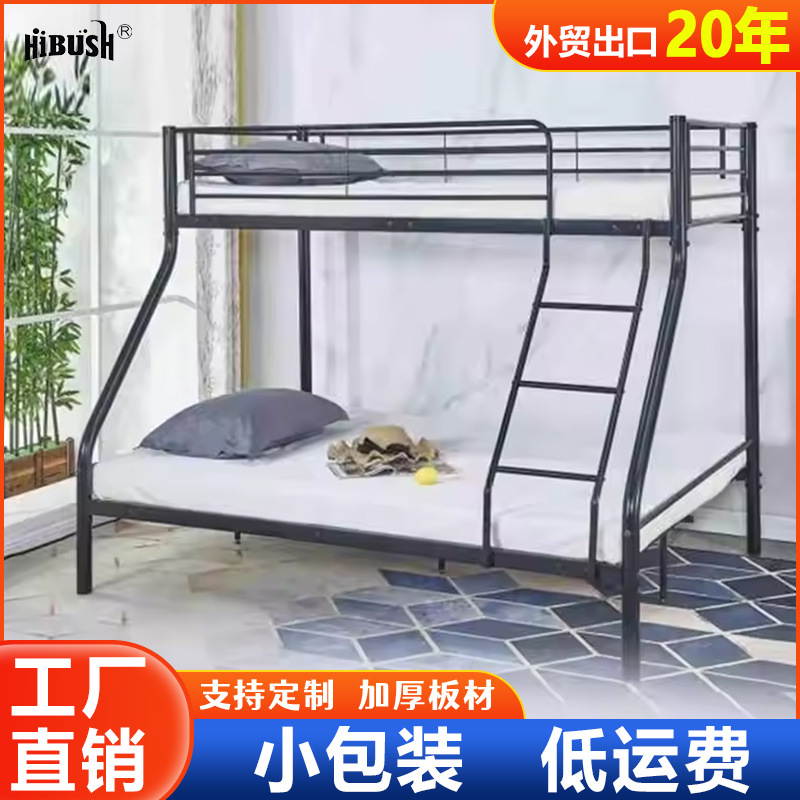Amazon venta caliente de cama de dos pisos para niños, cama alta y baja para estudiantes, cama compuesta de hierro, cama de piso, fábrica de comercio exterior