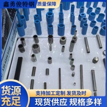 ���͹܏S�һ��I�ߏ��Ⱦ�����40cr42crmo��܇�r���Cе�����