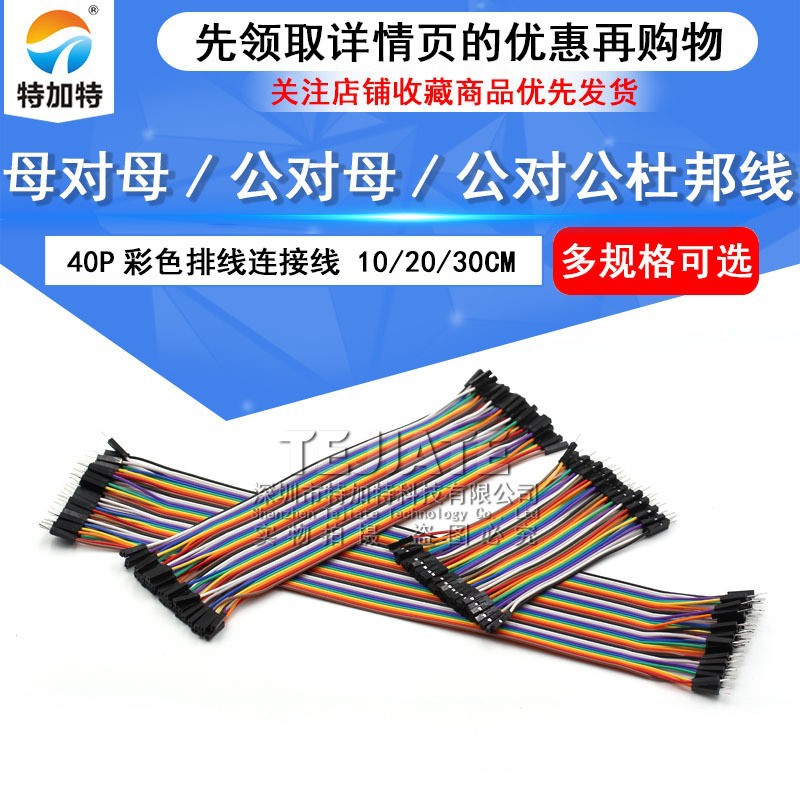 40PɫŰĸĸ ˫ͷ1P1P Ű20cm 40Ű