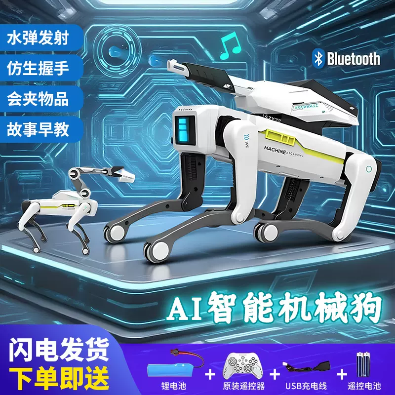 新款智能遥控机器狗ai编程儿童益智遥控玩具狗小男孩生日礼物大号