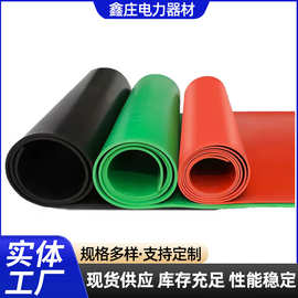 绝缘胶板 黑色绝缘橡胶垫配电房高压绝缘垫工业绝缘胶垫胶板
