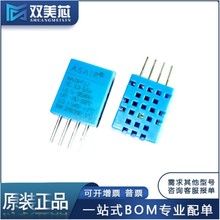 DHT11����ʽ�؝�Ȃ�����׃����̽�^ �ο�������ݔ�� �����SHT10