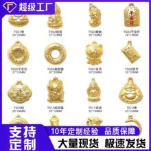 足金999招财猫福袋吊坠 观音佛护身符平安扣挂件直播展销引流礼品