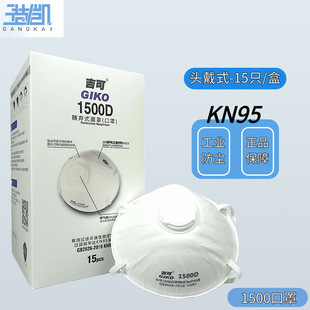 ������15ֻ����Ʒ�ۄP����1500���y�^��KN95���o���ֹ��I��ĥ�ۉm