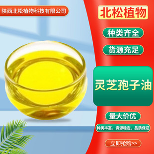 98%�`֥������ ���R��CO2��ȡ�`֥����&ge;25%�F؛�����`֥������