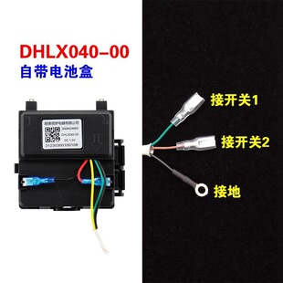 �m����f��ȼ�����}�_�c����DHLX040-00��늳غ�һ�w���������