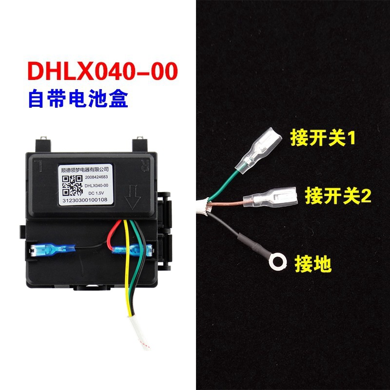 Accesorios de controlador integrados para encendedor de pulso de cocina de gas DHLX040 - 00 con caja de baterías