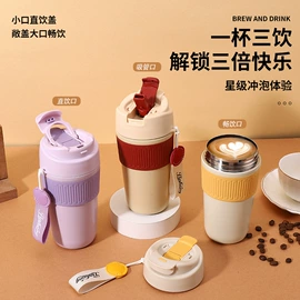 保温杯;塑料杯;杯盖