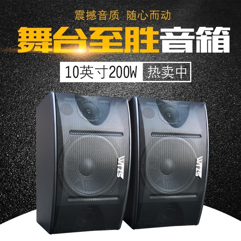 25 Models of Home Hifi Karaoke Passive Wall-Mounted Speakers with Cable, a Pair of Speakers with a Free Hanging Bracket