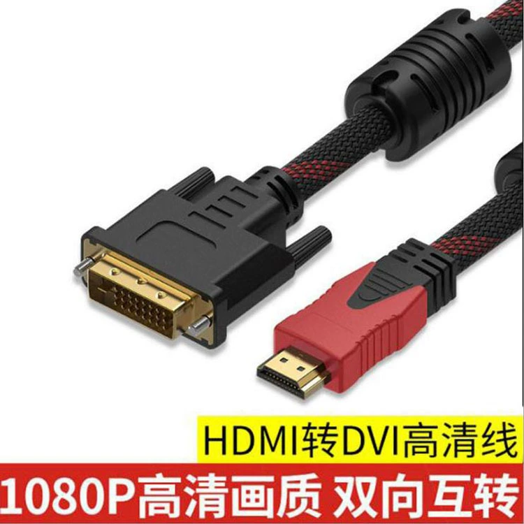 HDMI в линию DVI, DVI в HDMI, подключение компьютера к телевизору высокого разрешения до 1,5 м