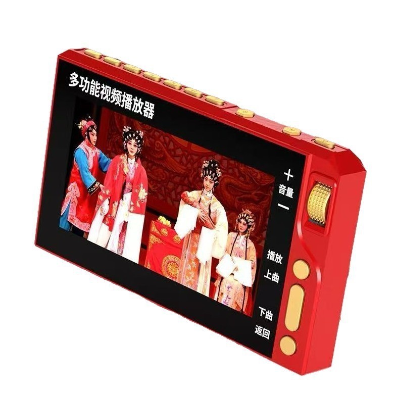 新款金正E21老年人看戏机高清大屏幕便携式收音视频播放器|undefined