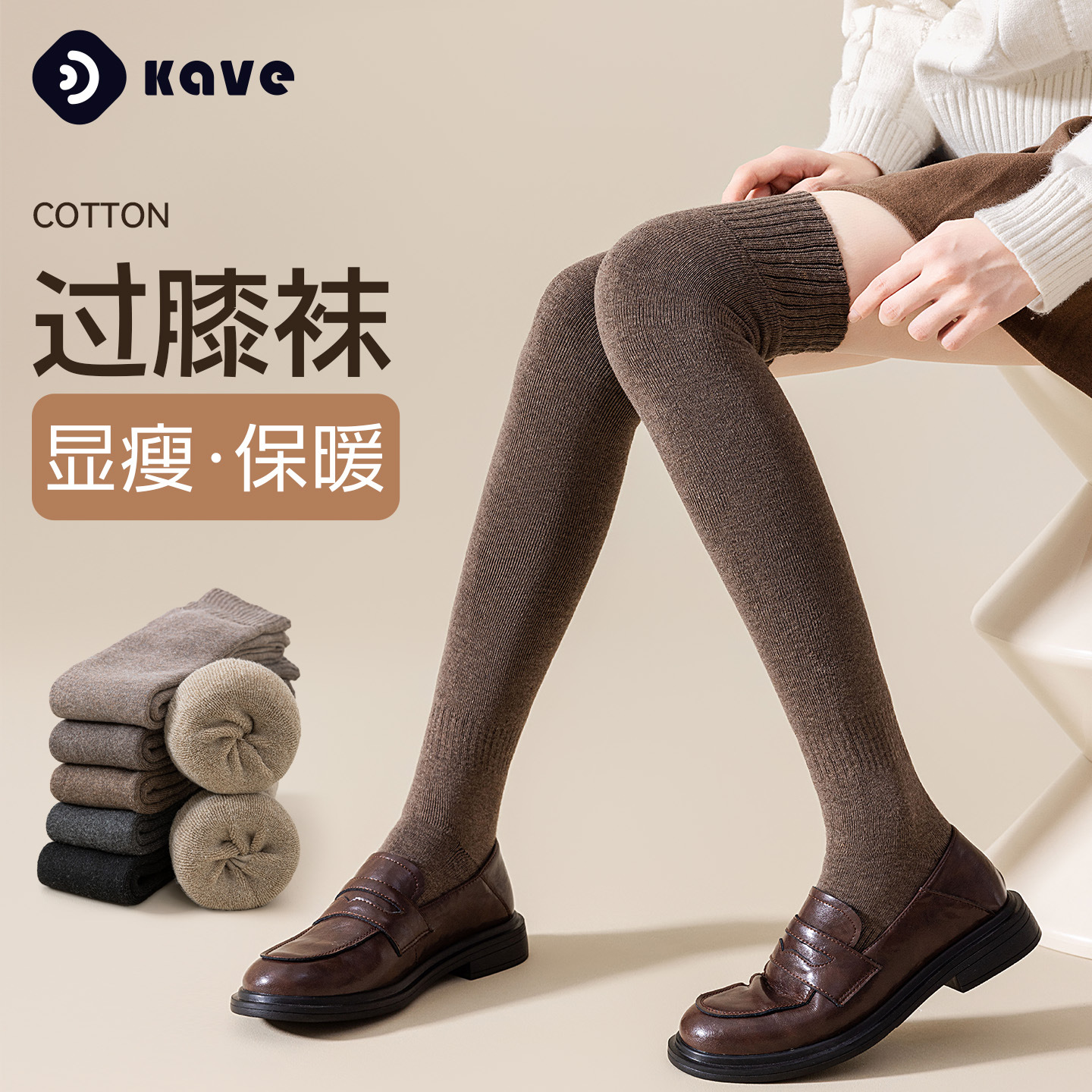 Calcetines de rodilla de mujer calcetines de invierno y otoño de lana calcetines de pantorrilla gruesas calcetines de rodilla de color sólido de pierna larga de invierno