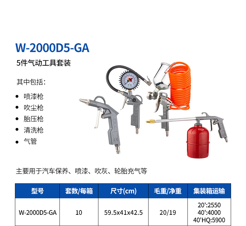 9-W-2000D5-GA.jpg