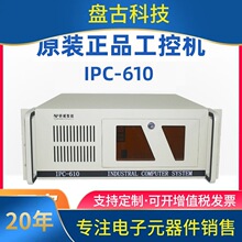 ѯ���������ػ�IPC-610�ϼ�ʽ4Ųʽ����PCI PCIE ISA�۵��Կ��i