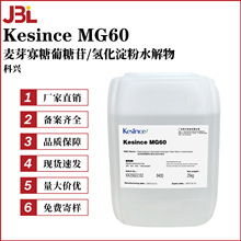 ���� Kesince MG60 ��ѿ����������/�⻯����ˮ���� ϸ�������