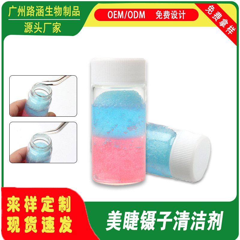 Tweezers gel remover grafting eyelash eyelash tweezers cleaning agent glue cleaner tweezers cleaning solution gel remover