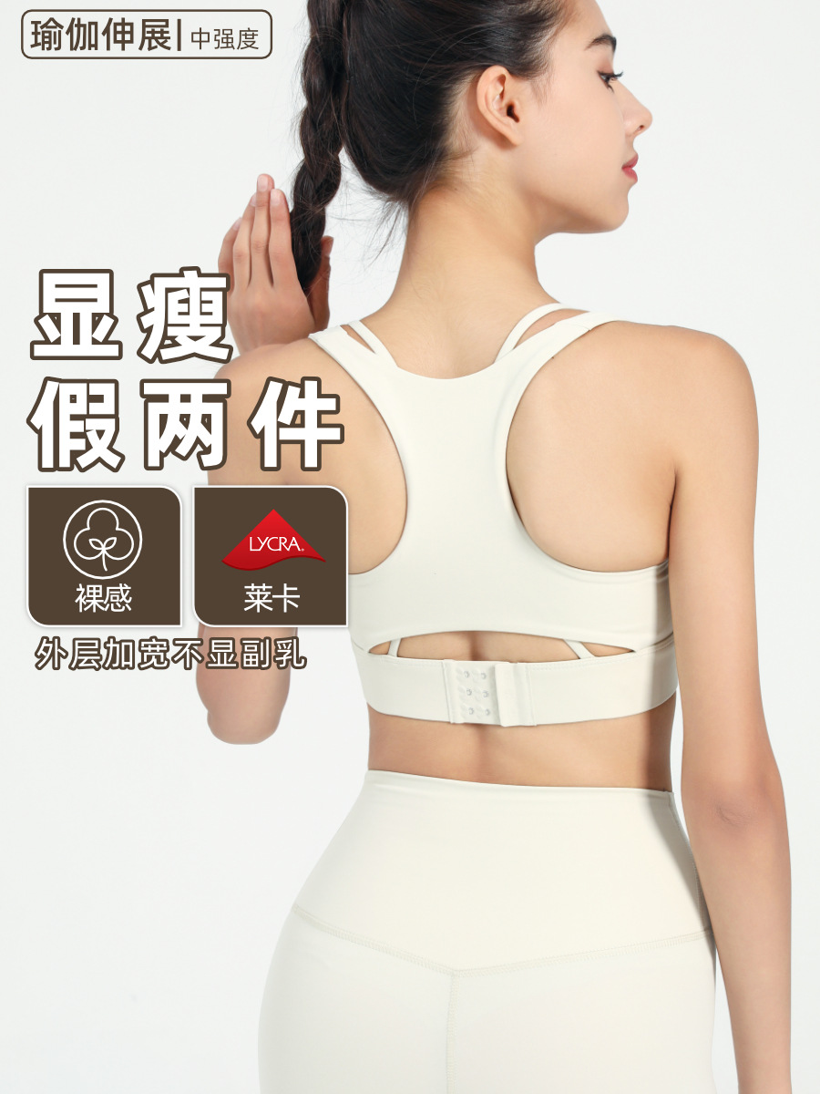 Doble correa de hombro ropa interior deportiva espalda a prueba golpes correr push up entrenamiento chaleco se puede usar fuera fitness ropa yoga sujetador