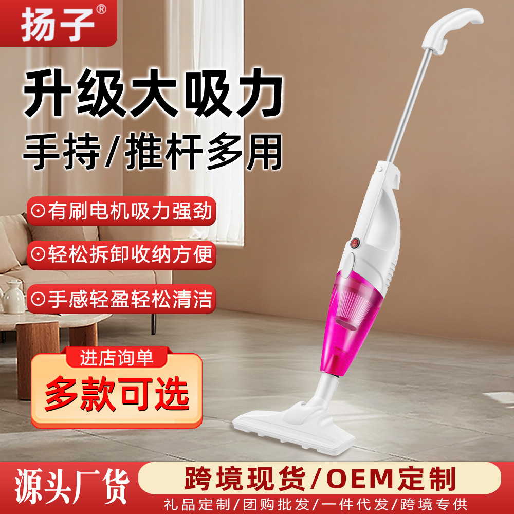 New Model Vacuum Cleaner for Home Use, Handheld Stick Vacuum, 2-in-1, Strong Suction, High Power, Portable, for Car Use, Mite Removal, Dust Removal, Cross-Border