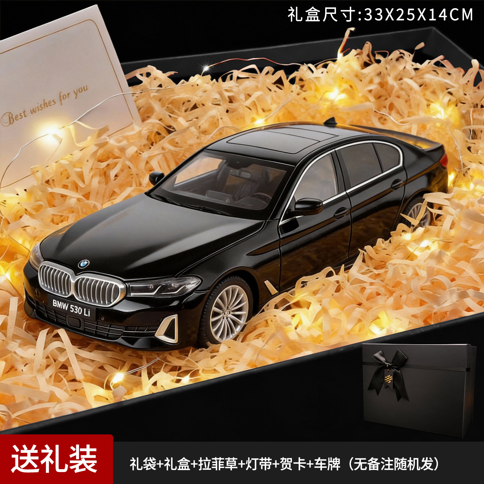 1:18 Black BMW Black Box Set de regalo