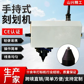 打码机喷码机;电动雕刻机;贴标机械